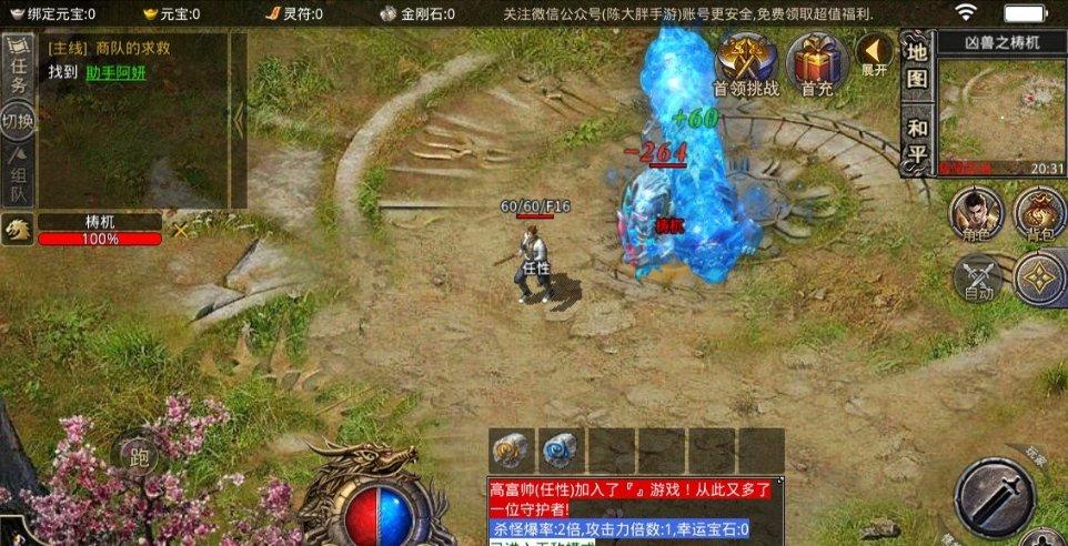 6岁娃羡慕美甲妈妈果断安排,体验2天后崩溃大哭……