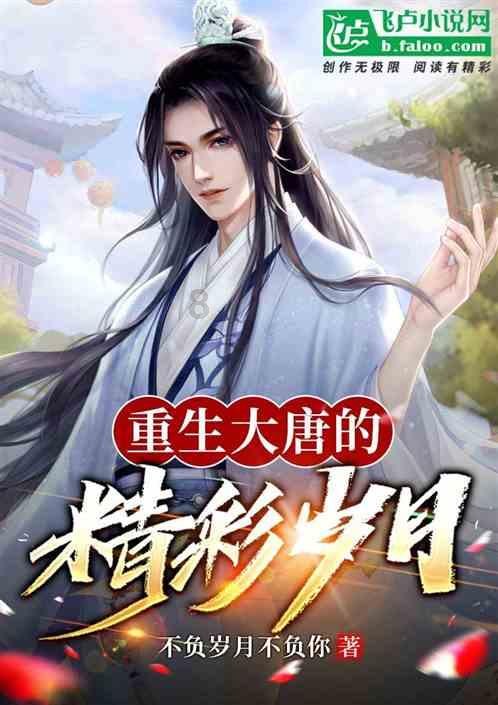 李玫瑾再发文道歉，这场因批评《繁花》引起的网暴，真的该停了