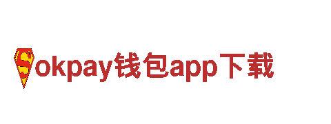 专业机械企业-okpay钱包app下载，提供高质量机械解决方案